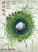 武道修仙的装备系统：打造你的终极武器